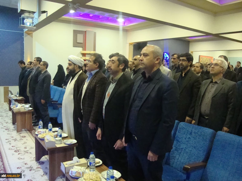 معارفه