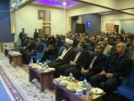 معارفه