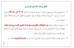 مالی
