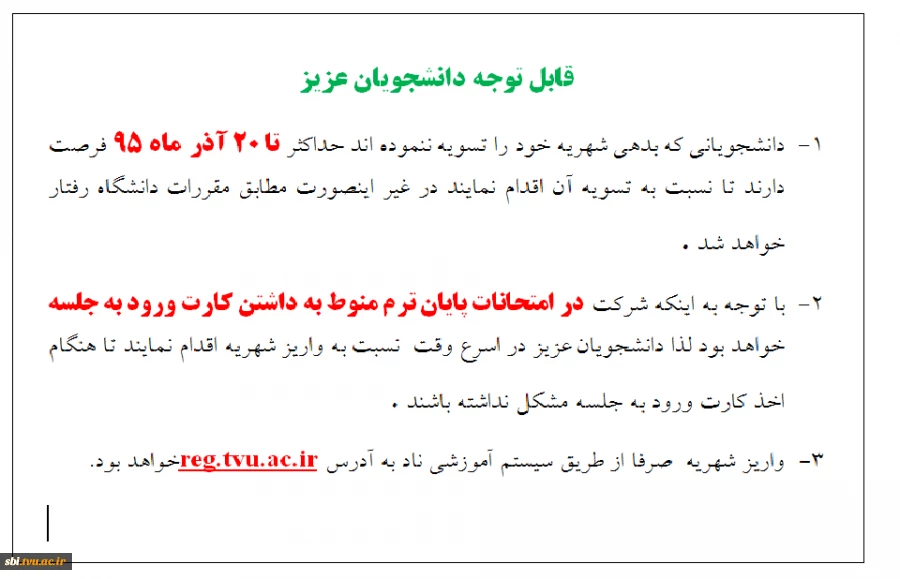 مالی