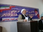 16 آذر 95