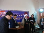 16 آذر 95