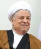 آقای هاشمی رفسنجانی