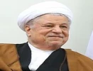 آقای هاشمی رفسنجانی