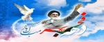 دهه فجر 95