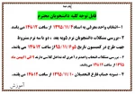 دانشجویان