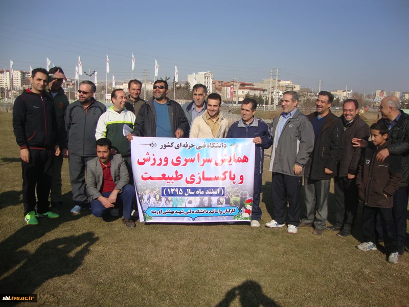 همایش