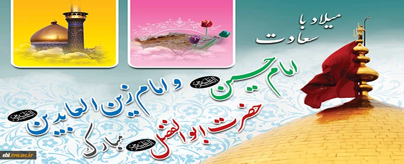 ولادت