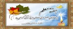 رزو معلم