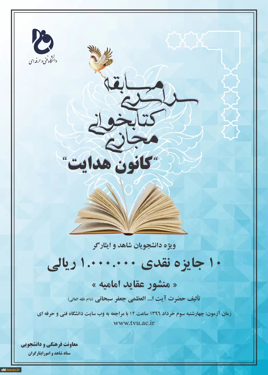 جشنواره