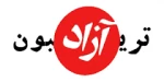 تریبون آزاد