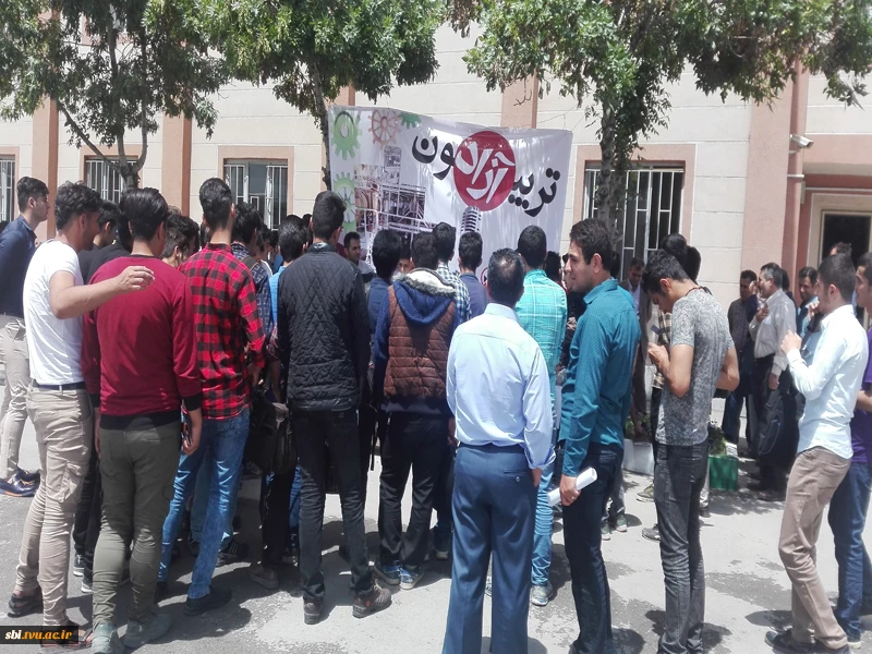 تریبون آزاد