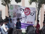 تریبون آزاد