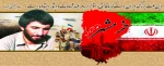 خرمشهر