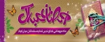 رمضان