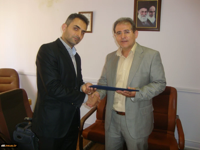 معارفه