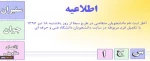 سجا