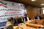 رسانه
