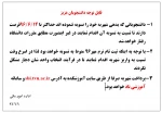 مالی