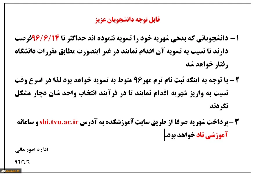 مالی