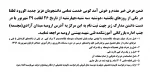 مدارک