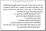 مدارک