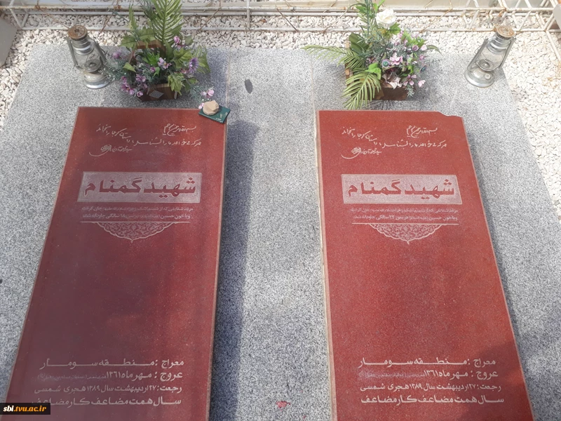 دفاع مقدس 96