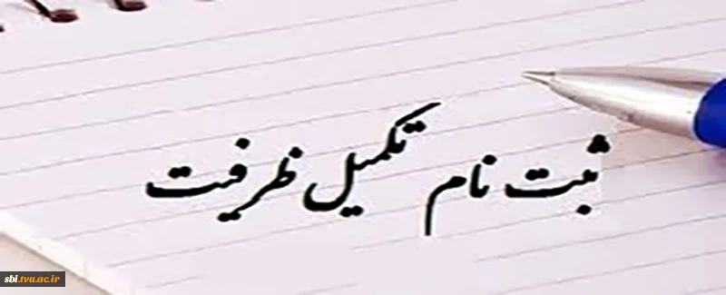ت