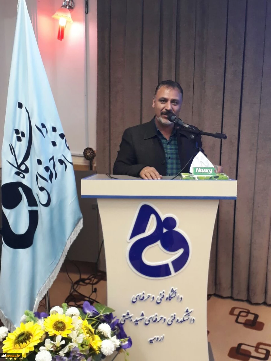 فتا