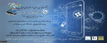 موبایل