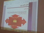 اطفا