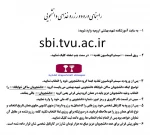 رزرو