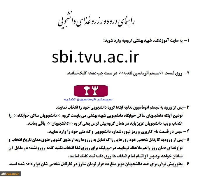 رزرو