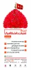عتبات 96