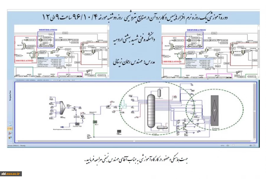 هایسیس
