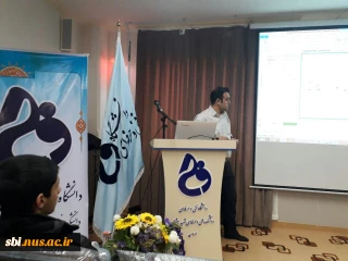 تشکیل کارگاه آموزشی نرم افزار هایسیس