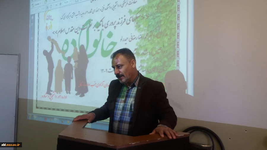 فرزند پروری