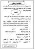مسابقات فرهنگی وهنری