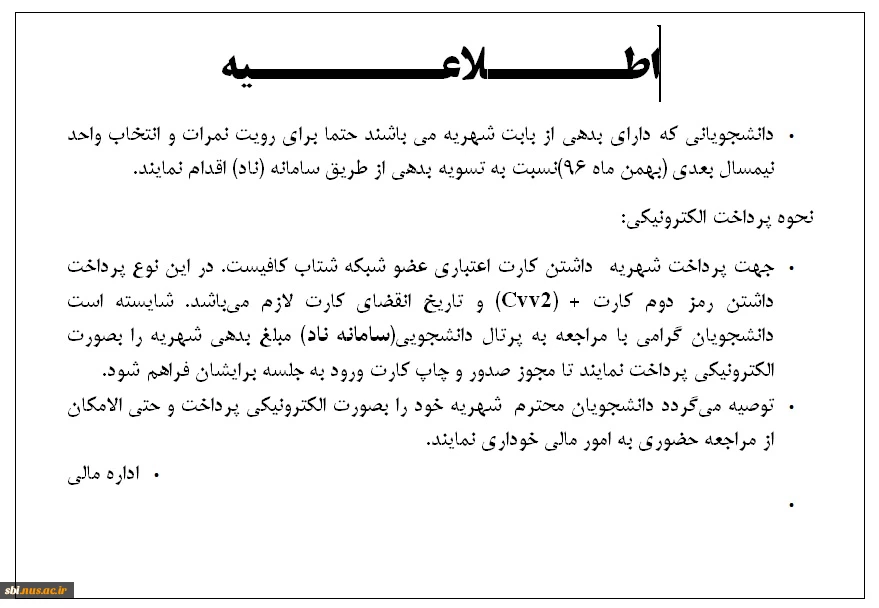 مالی