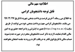 مالی