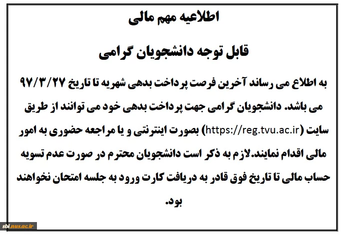 مالی