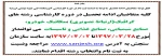 کارشناسی 1