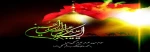 محرم 97