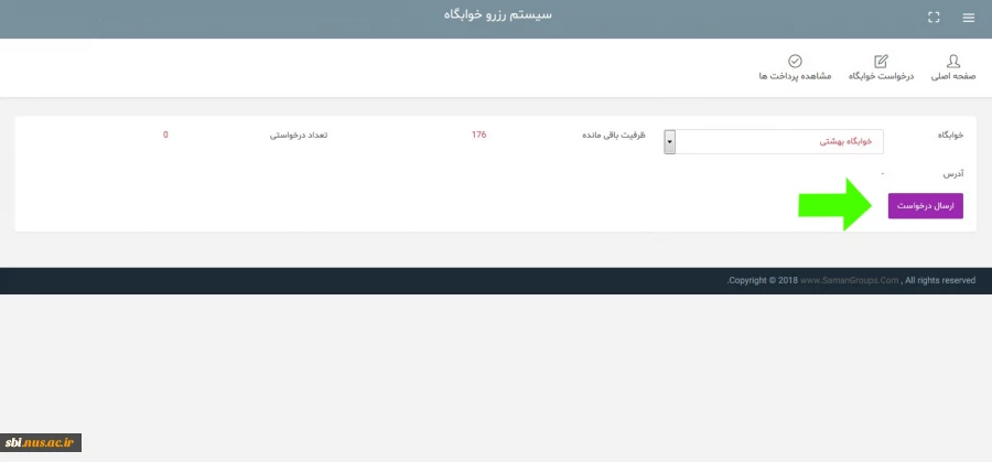 ثبت درخواست21