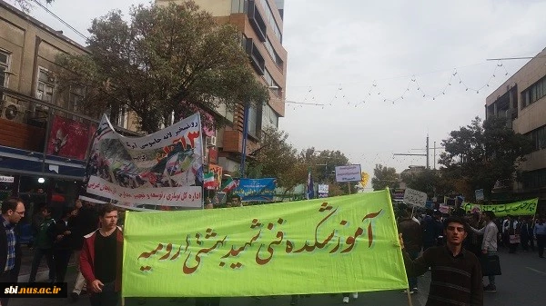 13 آبان