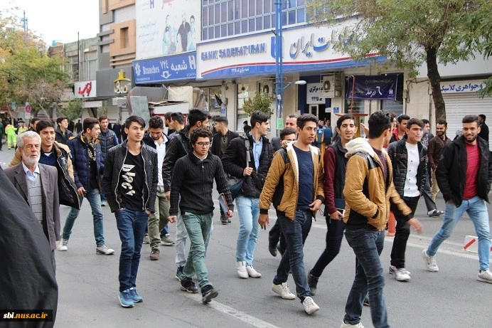 13 آبان