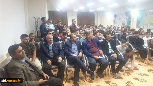 بازدید
