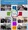 بازدید