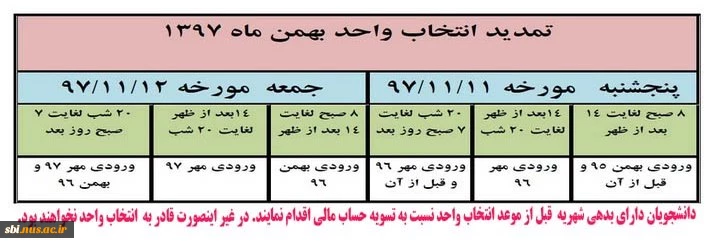 تمدید1
