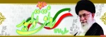 سال رونق تولید